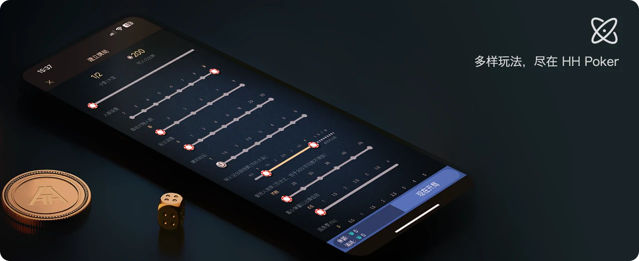 HHPoker 登录界面截图