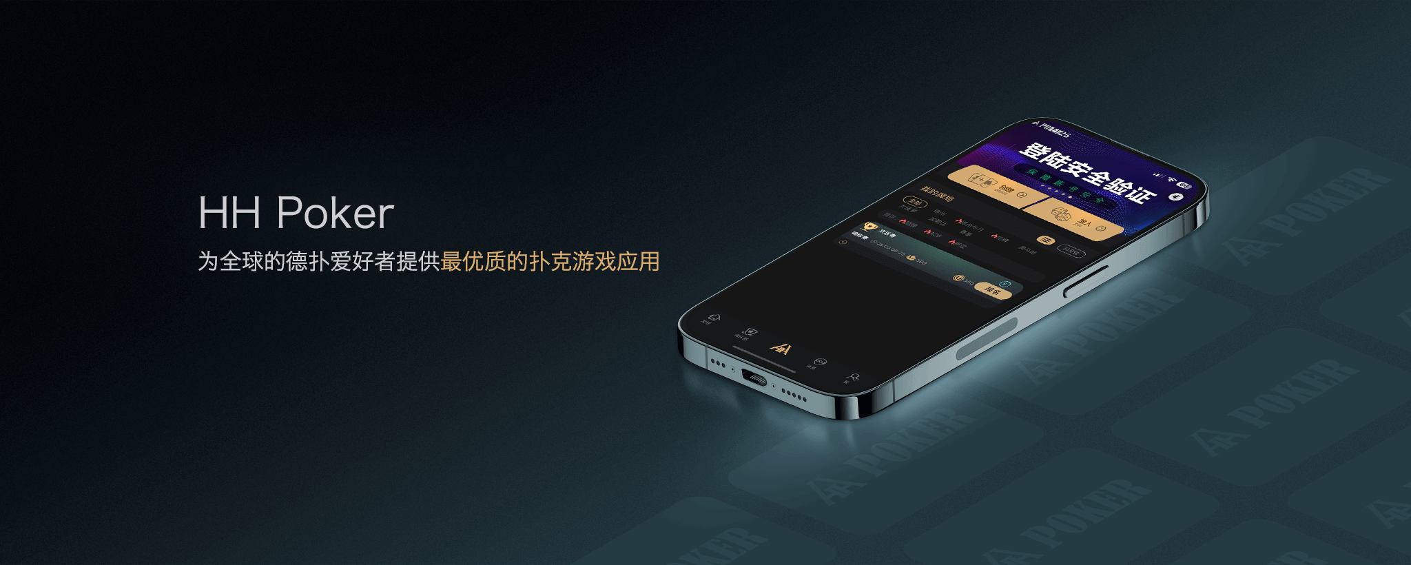 APK 保存位置界面
